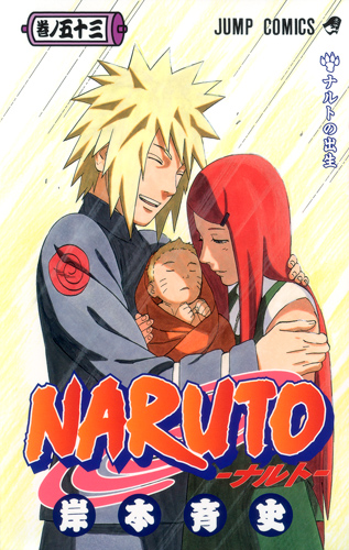 VIZ Read a Free Preview of Naruto, Vol 53